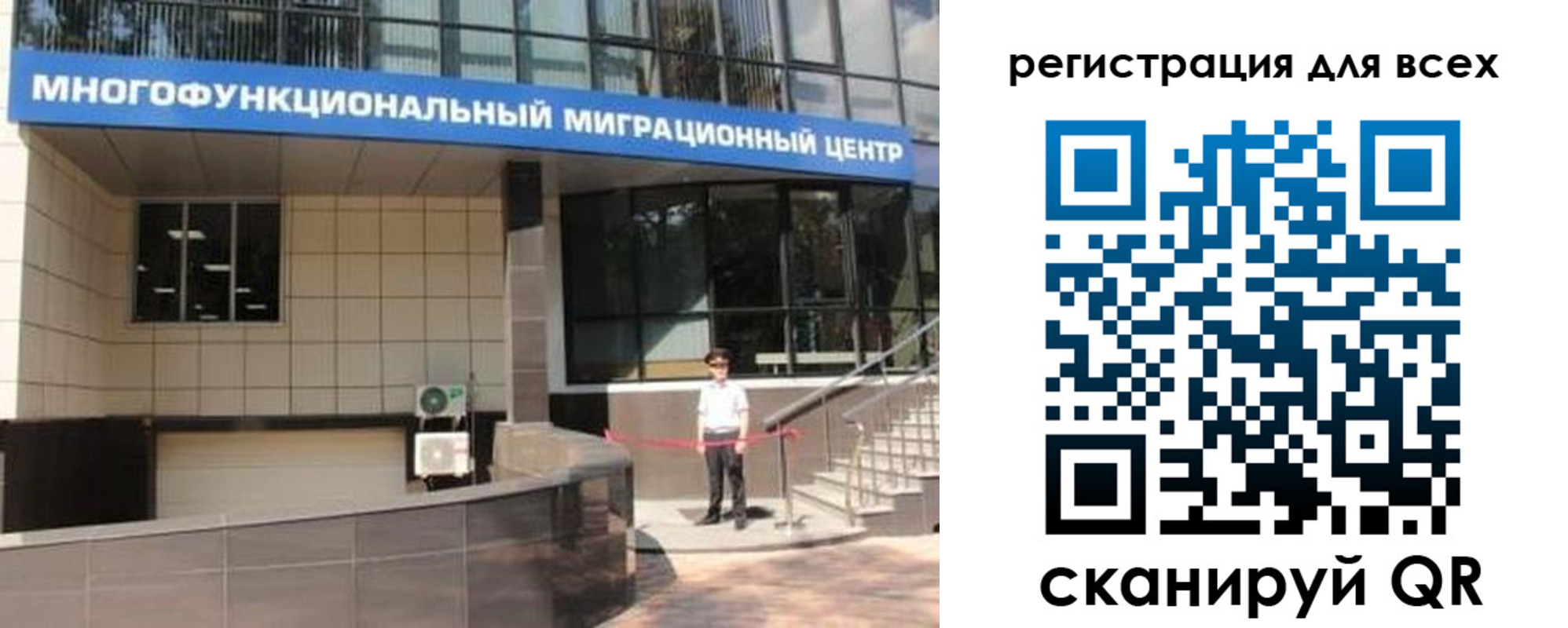 прописка для военкомата в Киришах