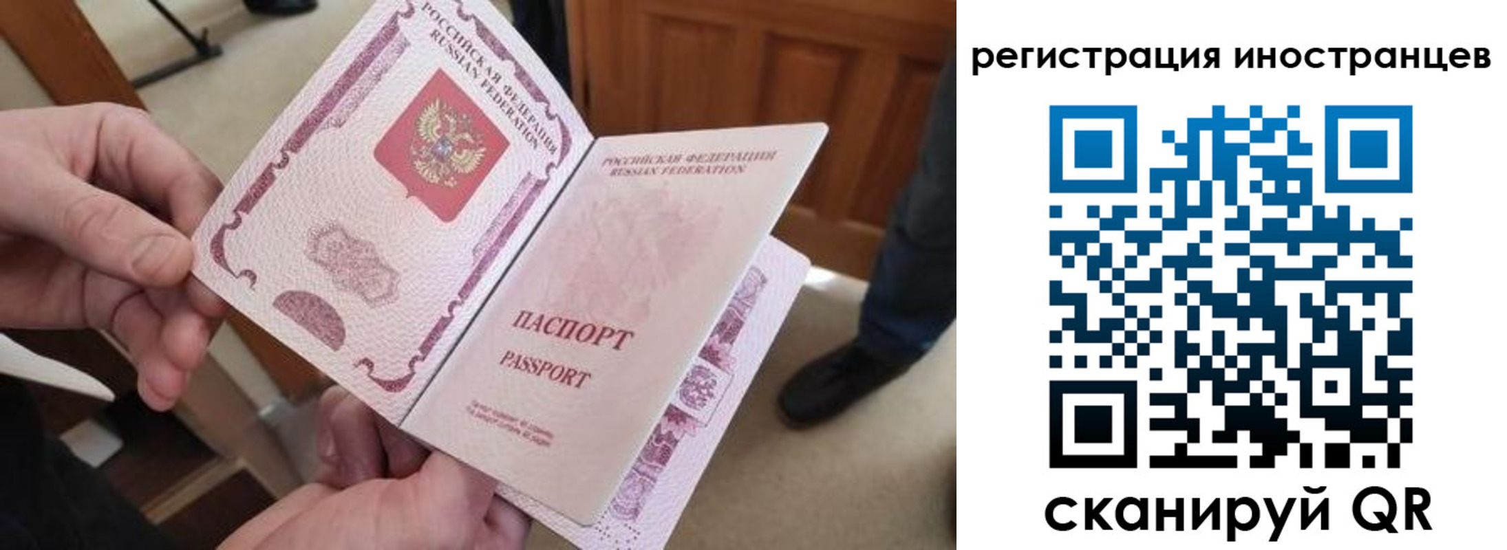 прописка ребенка в Киришах