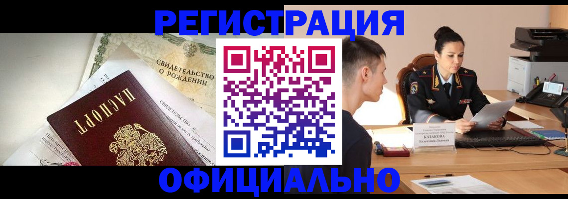 найти адрес прописки в Киришах
