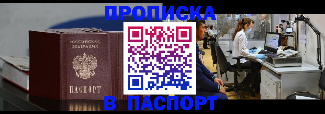миграционный учет в Киришах