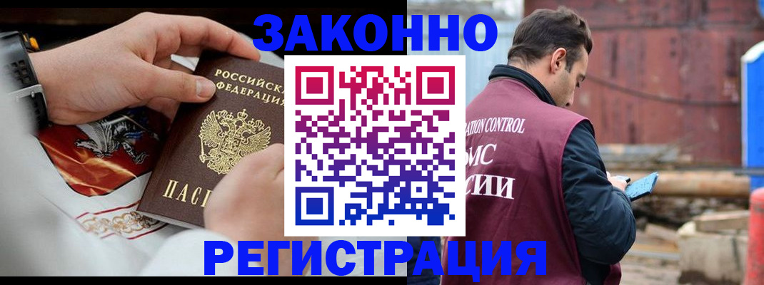 регистрация для школы в Киришах