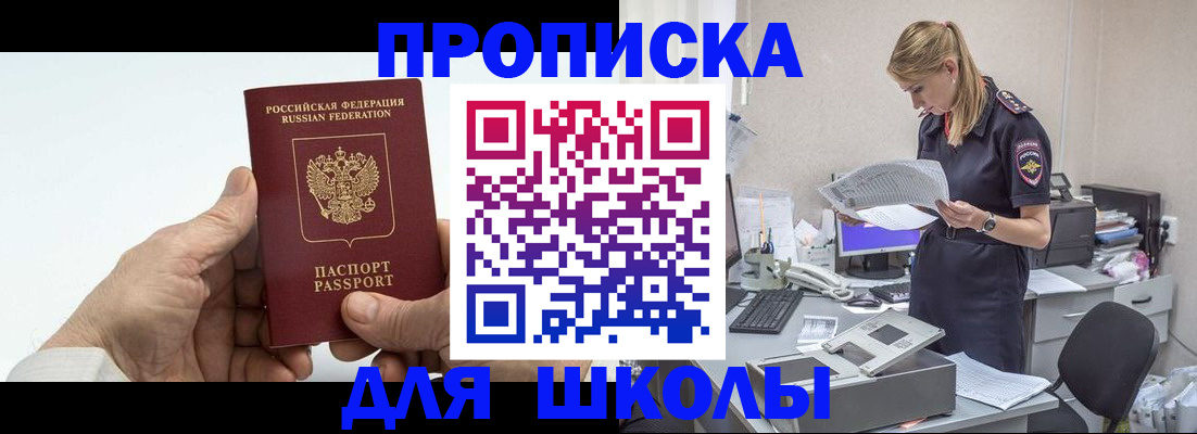 временная регистрация госуслуги в Киришах
